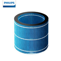 飞利浦 PHILIPS FY3446加湿器滤网 纳米无雾加湿滤网适用于HU3918/HU3916/hu2718/2716配件