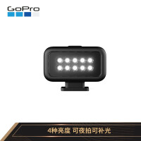 GoPro运动相机配件 灯光选配组件vlog配件（适用于HERO9/HERO8 Black）
