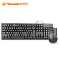 新贵（Newmen）T102 有线办公键鼠套装 按键静音 防溅水设计 手感舒适 反应灵敏键鼠套装 USB接口