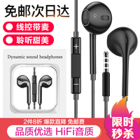7恋耳机有线入耳式手机游戏适用OPPO苹果vivo华为小米荣耀三星安卓3.5圆头ipad平板电脑耳麦 k歌游戏音乐语音通