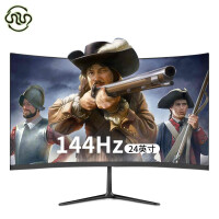灵蛇 电竞 24英寸 144hz电竞IPS显示器HDMI/DP音频输出显示屏笔记本屏幕PS4高清屏 曲面黑24寸1080