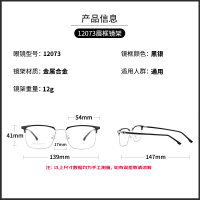 镜邦时尚近视太阳镜可配度数 1073黑银 配1.67mr-7近视太阳镜（含散光）