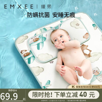 嫚熙（EMXEE）婴儿凉席新生儿童冰丝席夏季宝宝幼儿园透气卡通凉席（不含枕头） 天空之旅 100cm*56cm