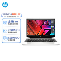 惠普(HP)战99 全新锐龙标压 15.6英寸高性能笔记本设计师本工作站(R7-6800H 16G 512G T600 144Hz 高色域)