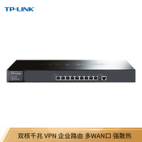 普联 TP-LINK 双核多WAN口千兆企业VPN路由器 金属机身强散热 TL-ER3229G