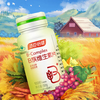 汤臣倍健 B族维生素片 100片 成人补充B族维生素 加班熬夜常备 B族维生素100片