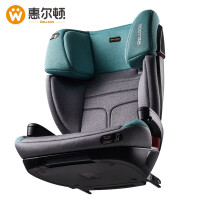 惠尔顿BS09-T10安全座椅质量好吗