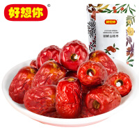 好想你 蜜饯果干 奶枣原料新疆特产红枣 锁鲜即食去核枣160g（共8小袋）