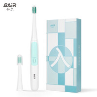 拜尔 A3 入门款电动牙刷便携式电动牙刷 声波震动牙刷 随机色(蓝/粉) A3颜色随机