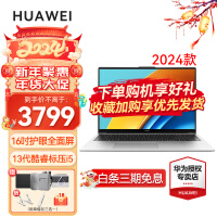 ΪHUAWEI ΪʼǱMateBook D16 ȫᱡѧ칫 D1612i5 16G+512G   ԤװWindows+Office