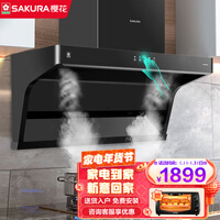 樱花 SAKURA 油烟机顶侧双吸抽油烟机家用抽烟机触控式上下双进风口20立方米大吸力 CXW-280-QA01【7字型顶侧双吸】