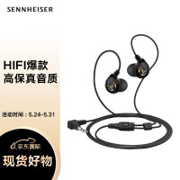 森海塞尔(Sennheiser) IE60 高保真入耳式HiFi有线入耳式耳机 被动环境噪声阻抑 黑色