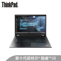 ThinkPadP17笔记本好用吗
