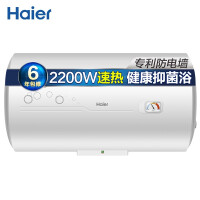 海尔（Haier）80升电热水器2200W大功率 专利防电墙 金刚三层胆 钼金加热管 EC8001-B1