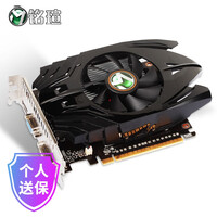 铭瑄(MAXSUN)MS-GT730变形金刚II2G 64bit/DDR5 PCI-E 显卡/独显