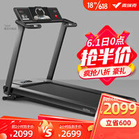 【15挡坡度电动扬升】麦瑞克跑步机 HUAWEI HiLink技术认证家用走步机全折叠免安装 NFC一触即联/电动坡度/全折叠免安装/推荐款