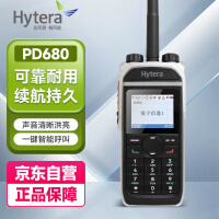 ܴHyteraPD680 ֶԽģ ߿ ˫ʱ϶⼯Ⱥ רҵֶԽ