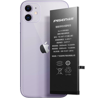 品胜苹果11电池【到店免费安装】iphone11电池 超续航版3580mAh苹果手机内置电池更换 游戏电池