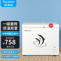 荣事达(Royalstar)双温冰柜家用小型双箱冷柜 冷藏冷冻柜双门商用大容量两用卧式冰箱 节能省电 【一级能效 省电款】158升双温冰柜