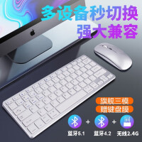 HUKE 无线键盘鼠标苹果iMac一体机电脑MacBook Pro笔记本Air可充电键鼠套装多设备 E78 双蓝牙+2.