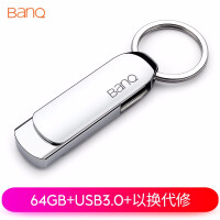 banq 64GB USB3.0 U盘 F30高速版 银色 全金属电脑车载两用优盘 大钢环 更便携