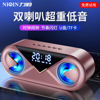 力勤S6无线蓝牙音箱迷你低音炮大音量户外便携车载插卡播放器U盘收音机家用闹钟电脑音响小钢炮收款播报 玫瑰金标准版