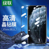 绿联 iPhone11/XR钢化膜 通用苹果iPhone11/xr手机高清保护贴膜 防摔抗指纹全覆盖6.1英寸前膜80461