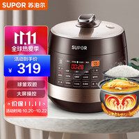 苏泊尔(SUPOR)电压力锅 智能触控 球釜双胆 开盖收汁 一键排压 SY-50YC9001Q 5L高压锅