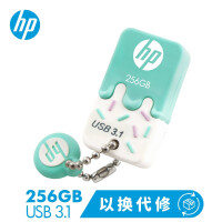 惠普（HP）256GB USB3.1 U盘 x778w 小清新蓝 高速可爱情侣创意 学生u盘