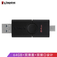 金士顿（Kingston）手机U盘 DTDE闪存 Type-C USB双接口优盘 64GB