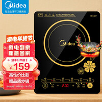 美的(Midea)电磁炉 触控按键 一键爆炒 电磁灶家用大功率 多档调节 智能定时 C21-RT2140(配渗氮炒锅)