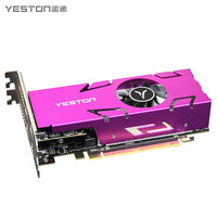 盈通 (yeston)RX550 4G 4HDMI 4屏显卡 GA 半高 支持HDMI直连 支持转接VGA及DVI-D输