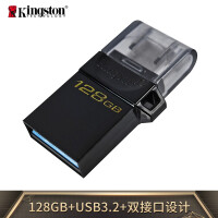 金士顿（Kingston）128GB OTG USB3.2 Gen1 手机U盘 DTDUO3G2 黑色 双接口设计 快速