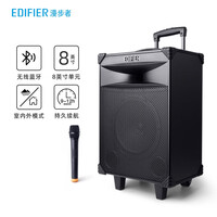 漫步者(EDIFIER)D3-8 8英寸专业广场舞音响 会议音响 蓝牙拉杆音箱 户外音响 标配无线麦克风扩音器