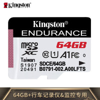 金士顿SDCE/64GB存储卡评价怎么样