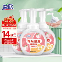 益欣 泡泡洗手液300ml*3瓶  健康抑菌99.9%按压式家用泡沫丰富温和滋润亲肤易冲洗 水蜜桃香型