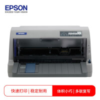 爱普生LQ-80KFII打印机质量好不好