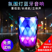 铂爱(BOAI) N1无线蓝牙音箱户外便携式重低音小音响手机迷你炫彩可插卡电脑音箱低音炮钻石小钢炮 高雅黑