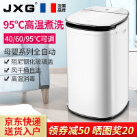 JXGXQB45-288洗衣机性价比高吗