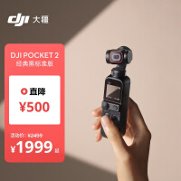 DJI Pocket 2 ڴ̨ ֳ̨ vlog  