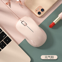 B.O.W航世 M137U 鼠标 有线鼠标 静音办公 磨砂便携对称鼠标 笔记本电脑鼠标 元气粉