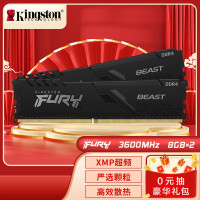 金士顿 (Kingston) FURY 16GB(8G×2)套装 DDR4 3600 台式机内存条 Beast野兽系列 骇客神条