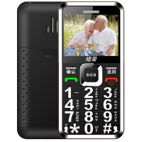 纽曼（Newman） L66 直板按键 移动老人手机 老年功能机 黑色移动版