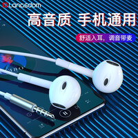 兰士顿 CPN5耳机入耳式有线调音带麦 vivo华为荣耀oppo小米通用手机K歌吃鸡游戏耳麦 白色