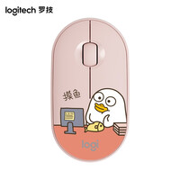 罗技(Logitech)Pebble 鹅卵石轻薄型静音鼠标 无线蓝牙鼠标 时尚对称鼠标 女性便携鼠标 【小刘鸭摸鱼】粉色