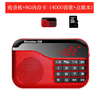 纽曼（Newmine） 迷你收音机老年人随身听播放器便携式半导体广播迷你小型微型可充电插卡 收音机（中国红）+16G卡+4008首歌曲+点歌本