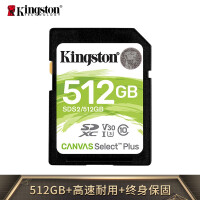 金士顿SDS2/256GB存储卡评价怎么样