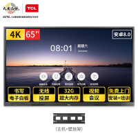 TCLL65V20P平板电视质量评测