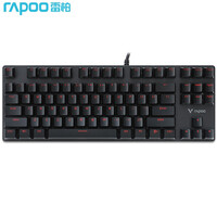 雷柏(Rapoo) V500合金版 机械键盘 有线键盘 游戏键盘 87键 吃鸡键盘 电脑键盘 笔记本键盘 黑色 茶轴