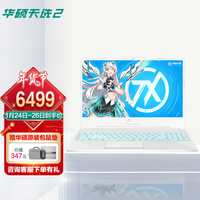 华硕(ASUS)天选2 魔幻青 第11代英特尔酷睿 15.6英寸游戏本笔记本电脑 i5-11400H RTX 3050Ti 4G 16G 512G固态 144Hz